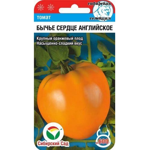Томат Бычье сердце английское Сибирский сад артикул фото 1 Томат Бычье сердце английское Сибирский сад изображение 1 артикул 82851