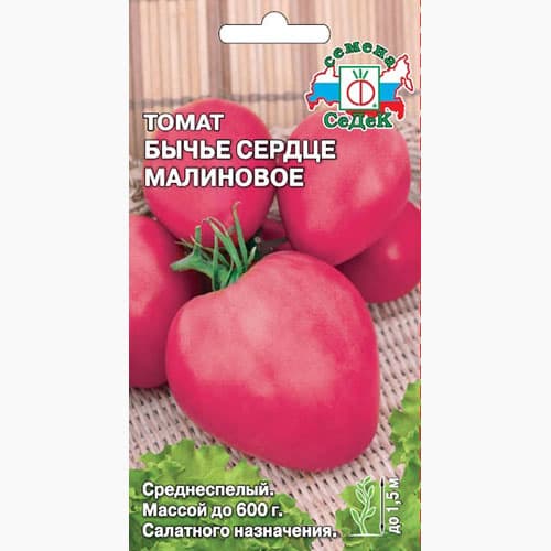 Томат Бычье сердце малиновое  Седек изображение 1 артикул 98096