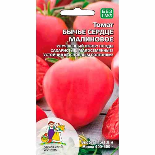 Томат Бычье сердце малиновое Уральский дачник артикул фото 1 Томат Бычье сердце малиновое Уральский дачник изображение 1 артикул 40679