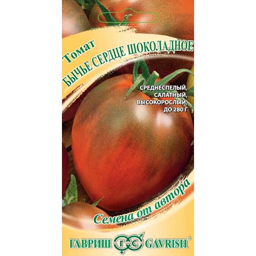Томат Бычье сердце шоколадное изображение 1 артикул 74757