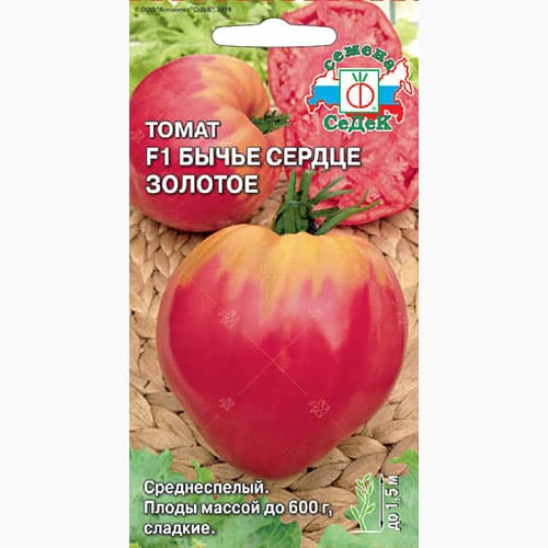 Томат Бычье сердце золотое  Седек изображение 1 артикул 98095