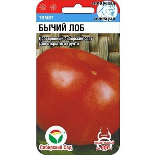 Томат Бычий Лоб Сибирский сад изображение 1 артикул 82797