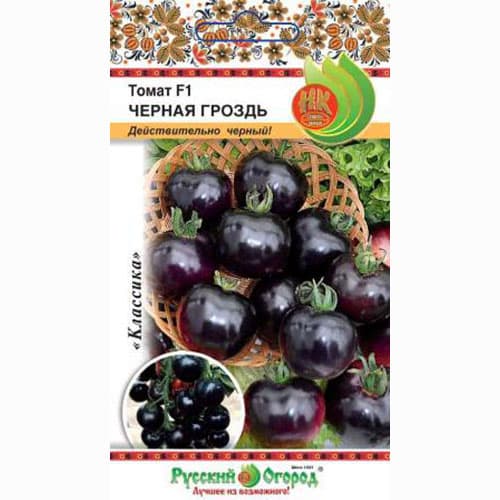 Томат Черная гроздь F1 Русский огород НК изображение 1 артикул 65362