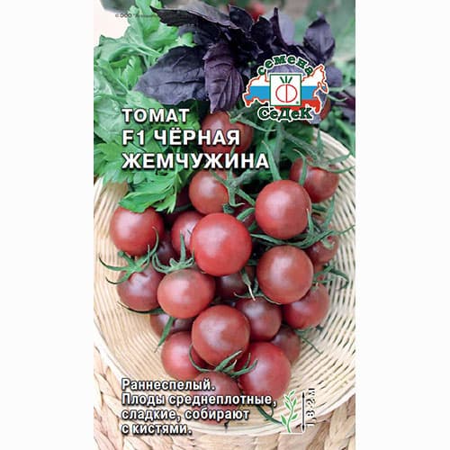 Томат Черная жемчужина Седек изображение 1 артикул 84925