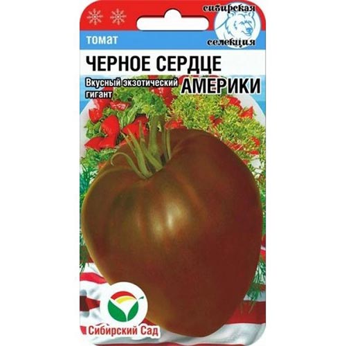 Томат Черное сердце Америки Сибирский сад изображение 1 артикул 94418