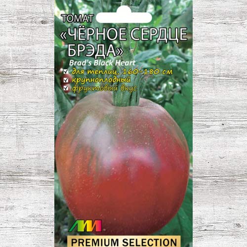 Томат Черное сердце Брэда изображение 1 артикул 83638