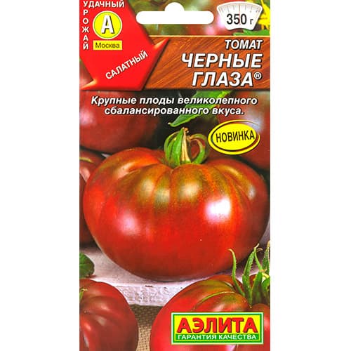 Томат Черные глаза Аэлита изображение 1 артикул 98743