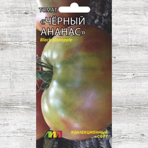 Томат Черный ананас изображение 1 артикул 83639
