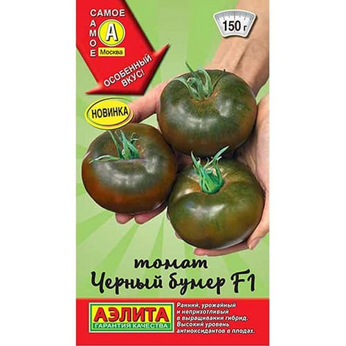Томат Черный бумер F1 Аэлита изображение 1 артикул 98746