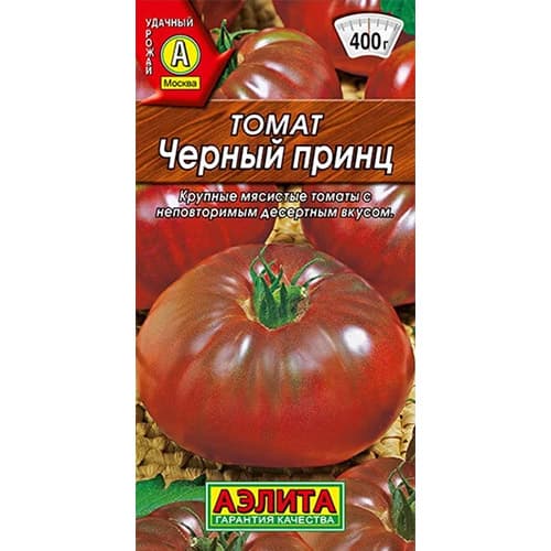 Томат Черный Принц Аэлита изображение 1 артикул 98749
