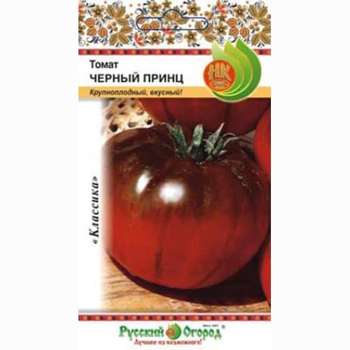 Томат Черный Принц Русский огород НК изображение 1 артикул 71965