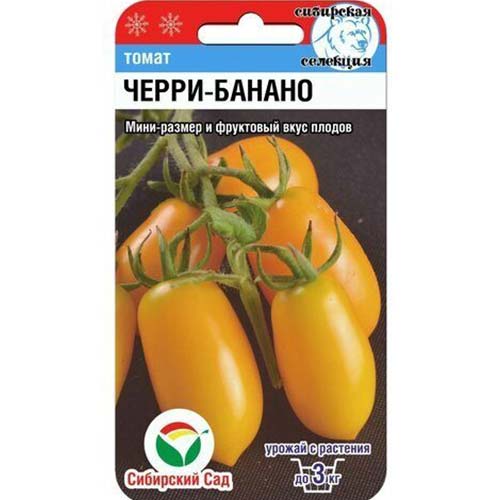 Томат Черри-банано Сибирский сад изображение 1 артикул 78390