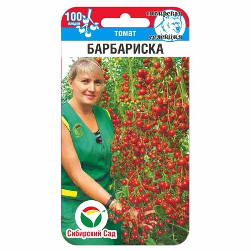 Томат Черри Барбариска Сибирский сад артикул фото 1 Томат Черри Барбариска Сибирский сад изображение 1 артикул 88100