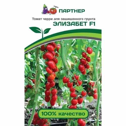 Томат черри Элизабет F1 Партнер артикул фото 1 Томат черри Элизабет F1 Партнер изображение 1 артикул 73520