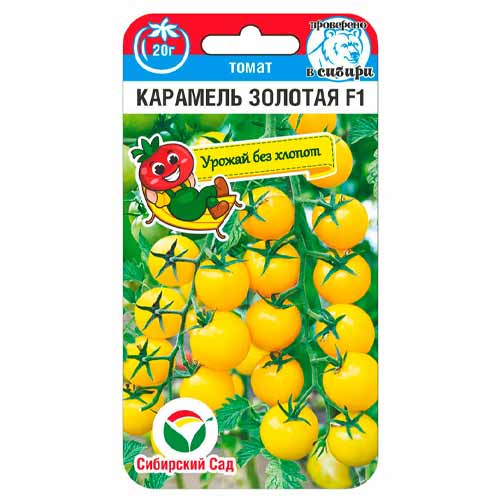 Томат черри Карамель золотая F1 Сибирский сад изображение 1 артикул 40640