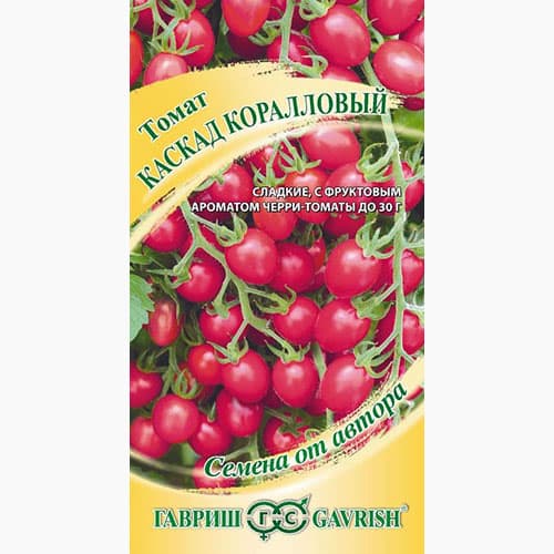 Томат черри Каскад коралловый Гавриш артикул фото 1 Томат черри Каскад коралловый Гавриш изображение 1 артикул 97525
