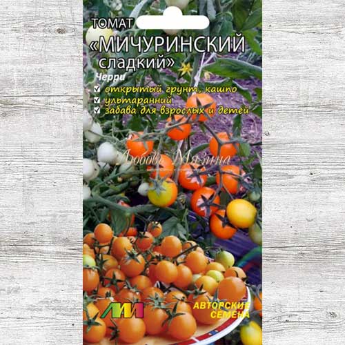 Томат черри Мичуринский сладкий изображение 1 артикул 83588