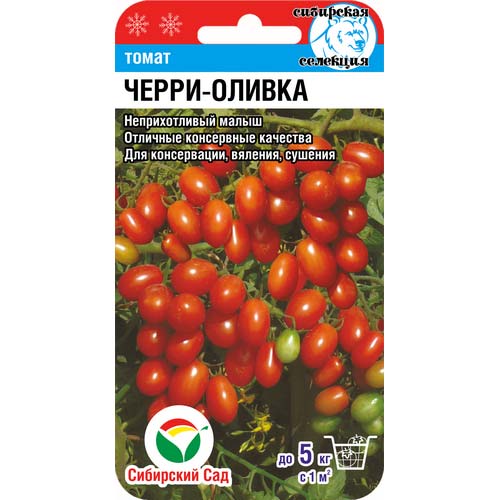 Томат Черри-Оливка Сибирский сад изображение 1 артикул 65416