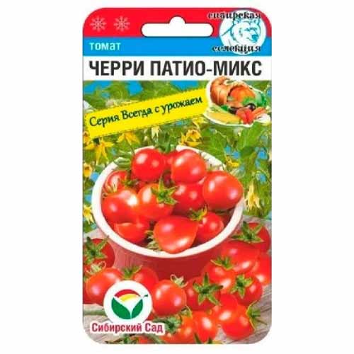 Томат Черри патио-микс, смесь сортов Сибирский сад изображение 1 артикул 40642