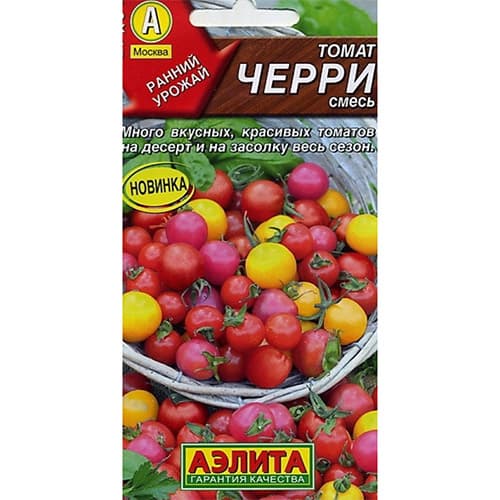Томат Черри, смесь сортов Аэлита артикул фото 1 Томат Черри, смесь сортов Аэлита изображение 1 артикул 98752