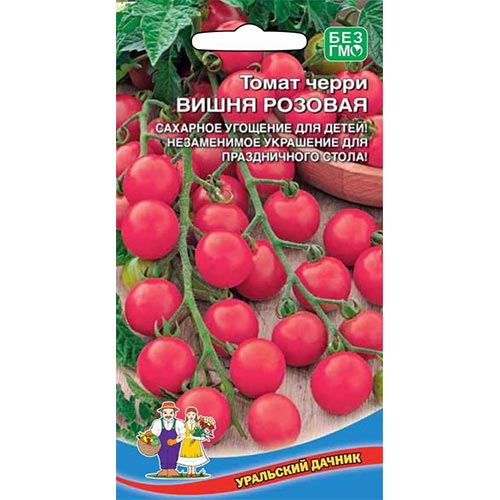 Томат черри Вишня розовая Уральский дачник изображение 1 артикул 94721