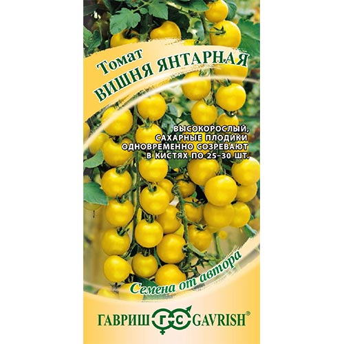 Томат черри Вишня янтарная Гавриш изображение 1 артикул 91857