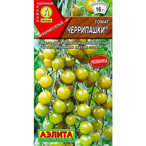 Томат Черрипашки Аэлита артикул фото 1 Томат Черрипашки Аэлита изображение 1 артикул 98754