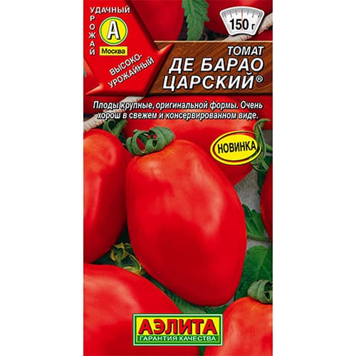 Томат Де Барао царский Аэлита изображение 1 артикул 98637