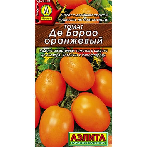 Томат Де Барао оранжевый Аэлита изображение 1 артикул 98635
