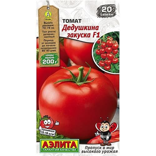 Томат Дедушкина закуска F1 Аэлита изображение 1 артикул 98641