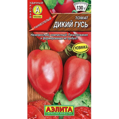 Томат Дикий гусь Аэлита изображение 1 артикул 98643
