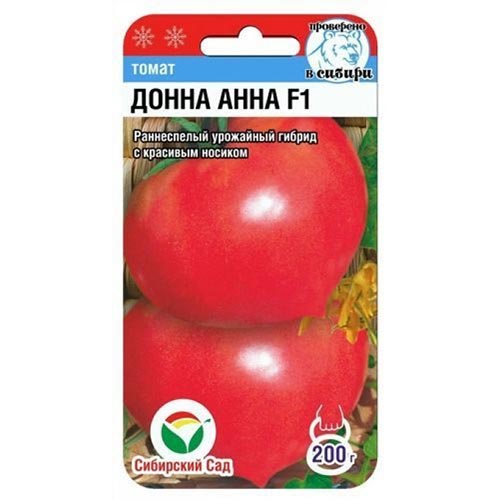 Томат Донна Анна F1 Сибирский сад изображение 1 артикул 94404