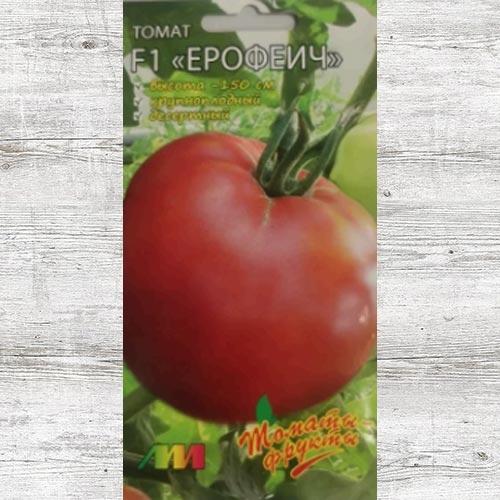 Томат Ерофеич F1 изображение 1 артикул 83550