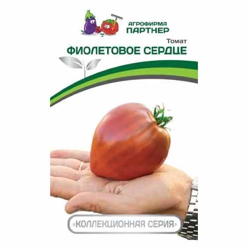 Томат Фиолетовое сердце Партнер изображение 1 артикул 73509