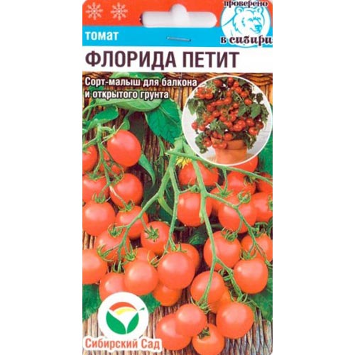 Томат Флорида Петит Сибирский сад изображение 1 артикул 83972