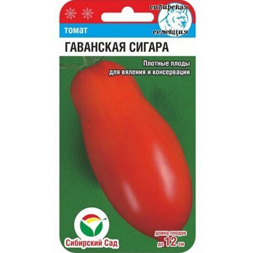 Томат Гаванская сигара Сибирский сад артикул фото 1 Томат Гаванская сигара Сибирский сад изображение 1 артикул 82853