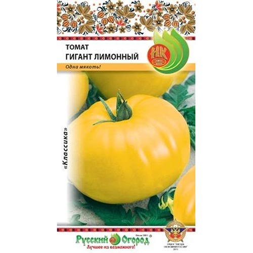 Томат Гигант лимонный НК изображение 1 артикул 92383