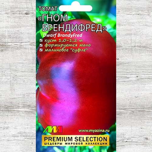 Томат Гном Брендифред изображение 1 артикул 83536