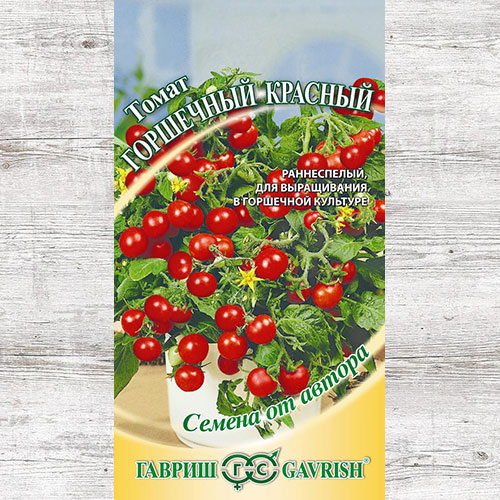 Томат Горшечный красный изображение 1 артикул 71075
