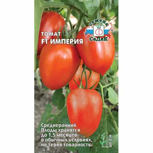 Томат Империя F1 Седек изображение 1 артикул 40498