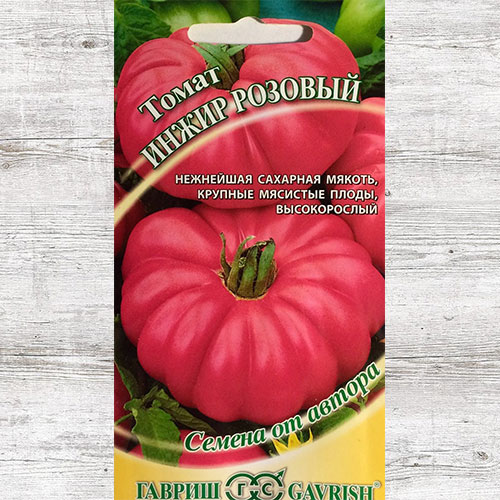 Томат Инжир розовый Гавриш артикул фото 1 Томат Инжир розовый Гавриш изображение 1 артикул 65057