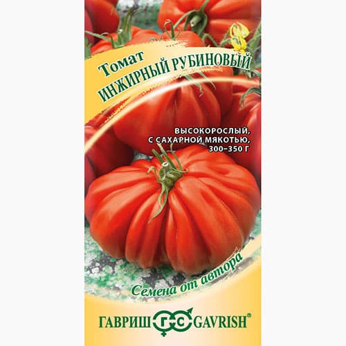 Томат Инжирный рубиновый Гавриш изображение 1 артикул 97522