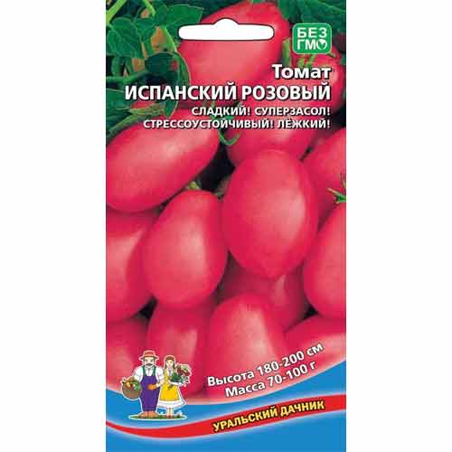 Томат Испанский розовый Уральский дачник изображение 1 артикул 40690