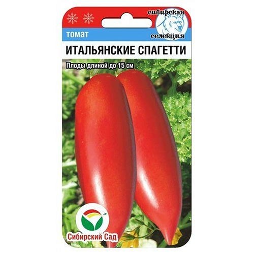 Томат Итальянские спагетти Сибирский сад изображение 1 артикул 94407