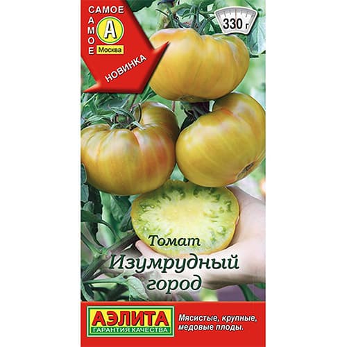Томат Изумрудный город Аэлита изображение 1 артикул 98672