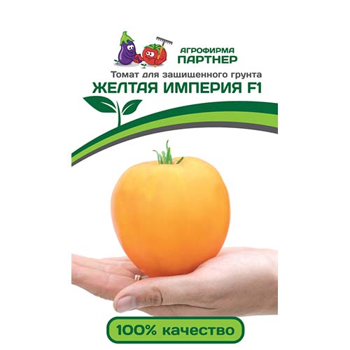 Томат Желтая империя F1 Партнер изображение 1 артикул 71945