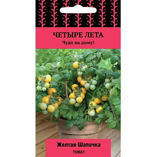 Томат Желтая шапочка Поиск артикул фото 1 Томат Желтая шапочка Поиск изображение 1 артикул 74924