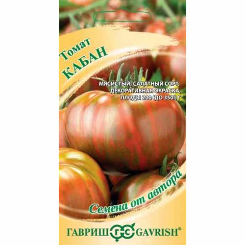 Томат Кабан Гавриш артикул фото 1 Томат Кабан Гавриш изображение 1 артикул 87965