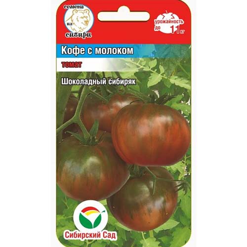 Томат Кофе с молоком Сибирский сад артикул фото 1 Томат Кофе с молоком Сибирский сад изображение 1 артикул 84965