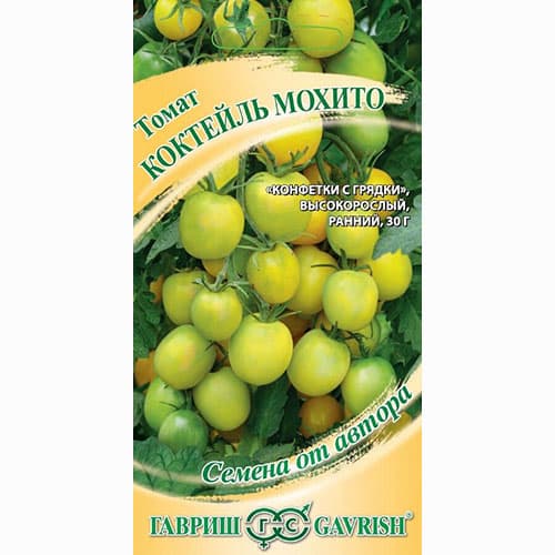 Томат Коктейль мохито Гавриш изображение 1 артикул 74762